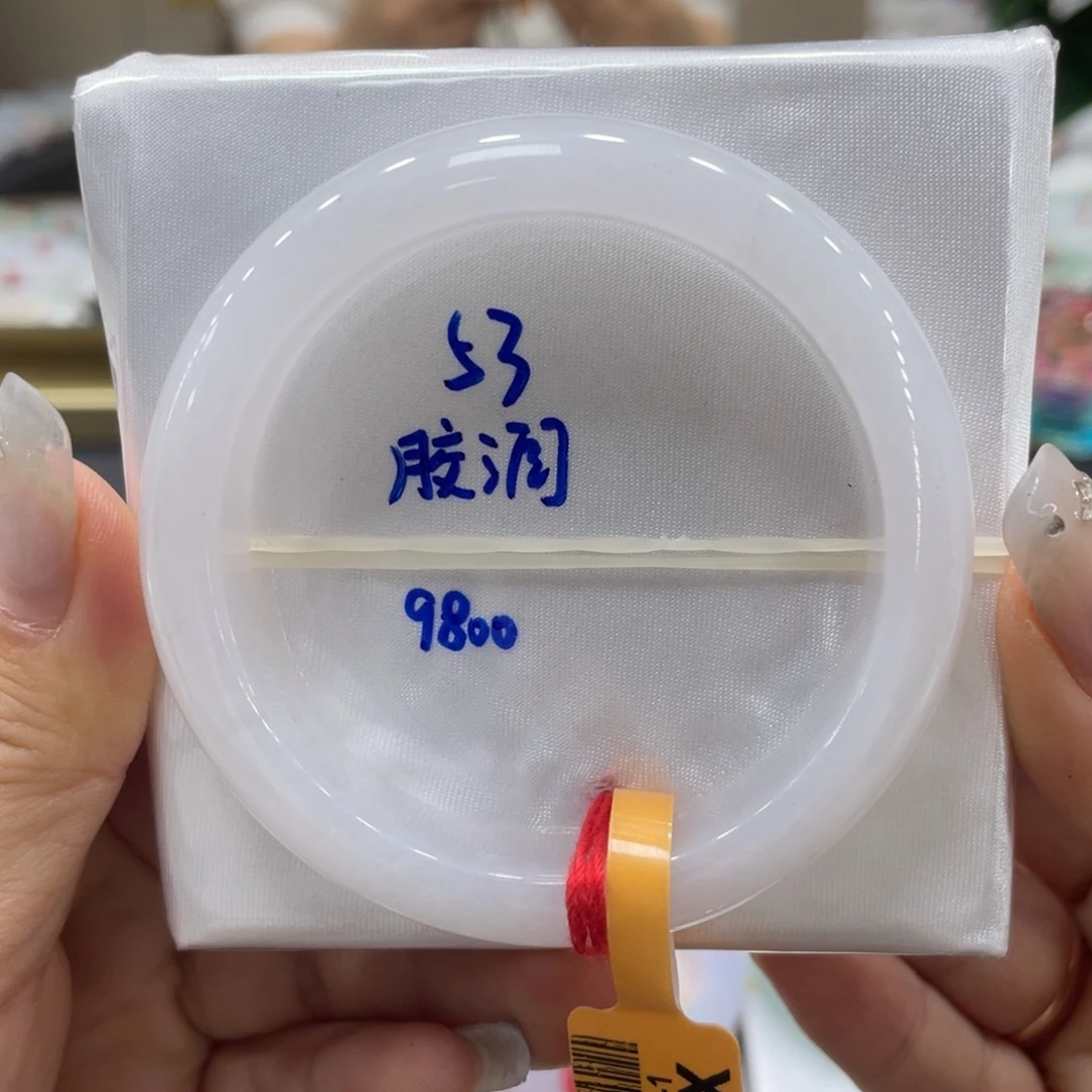 未镶嵌手镯翡翠翡翠