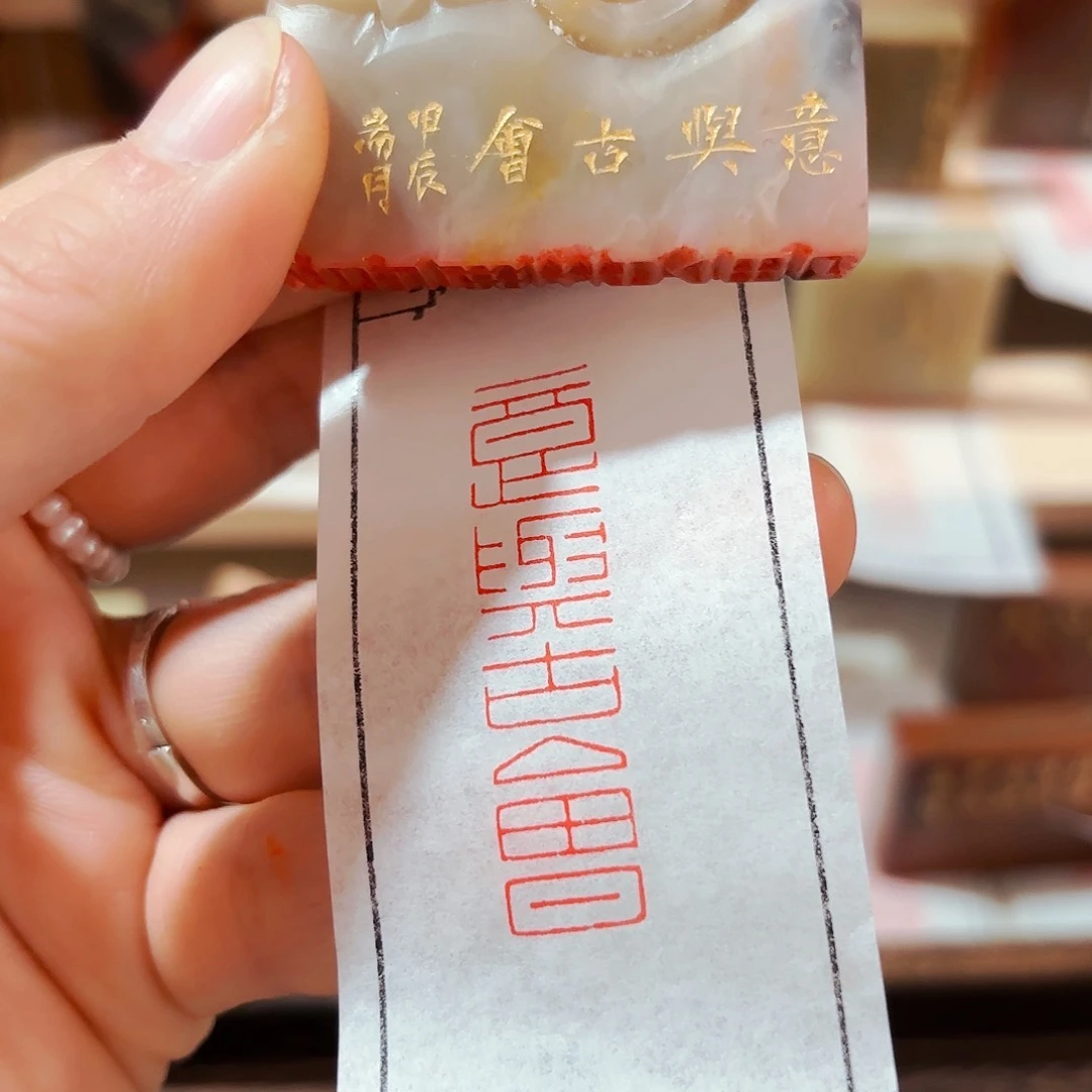 青田石其他老挝石