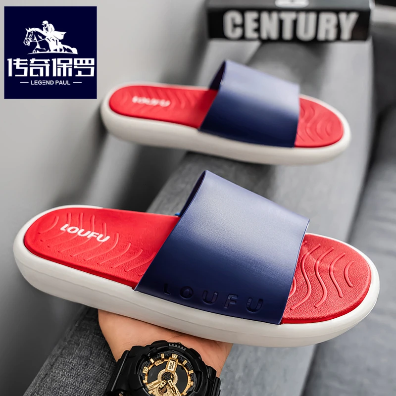 传奇保罗正版一字拖男夏季外穿防滑休闲凉拖男士室内居家浴室拖鞋