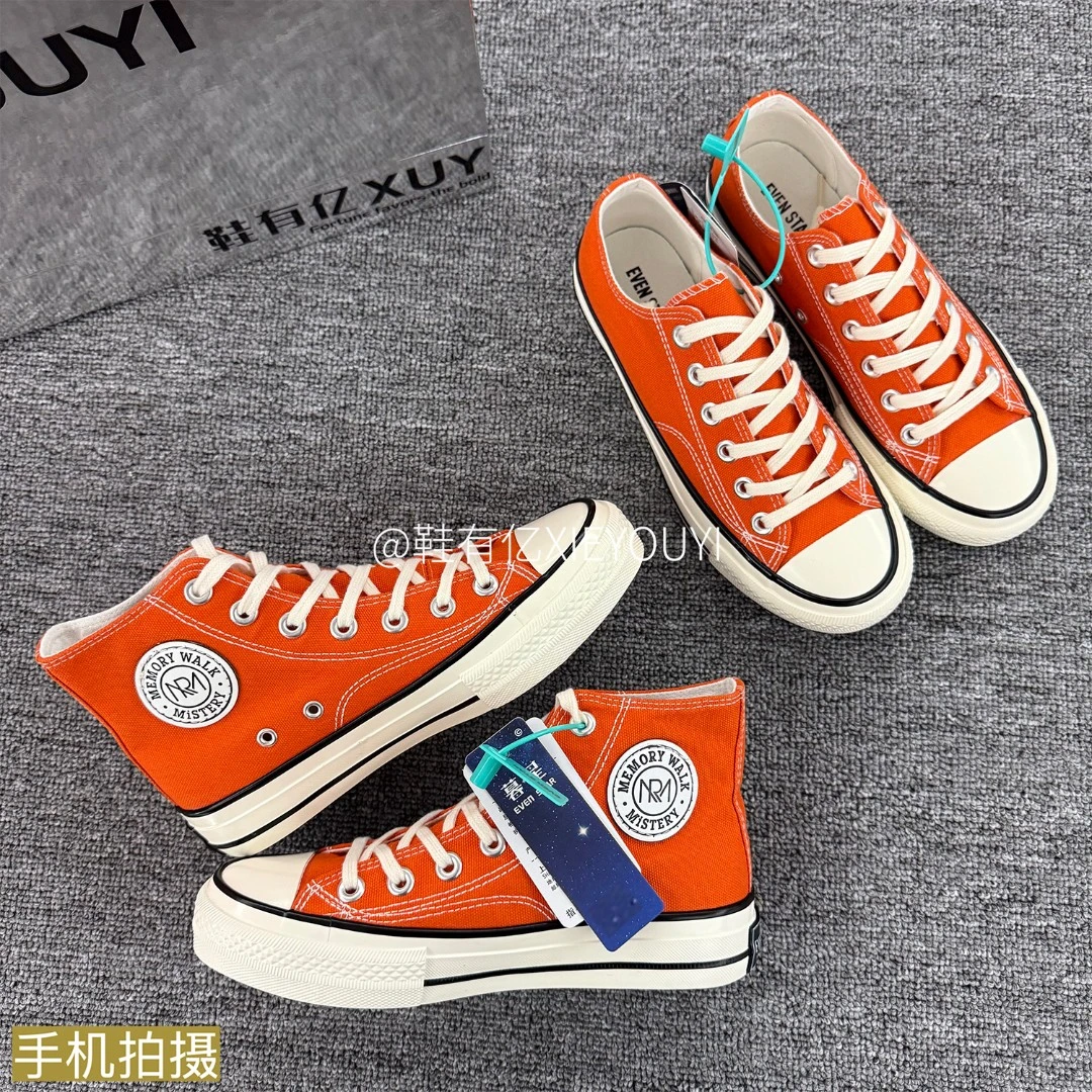 鞋有亿 2025秋季新款橘色鞋子1970s高低帮帆布鞋男女厚底休闲板鞋