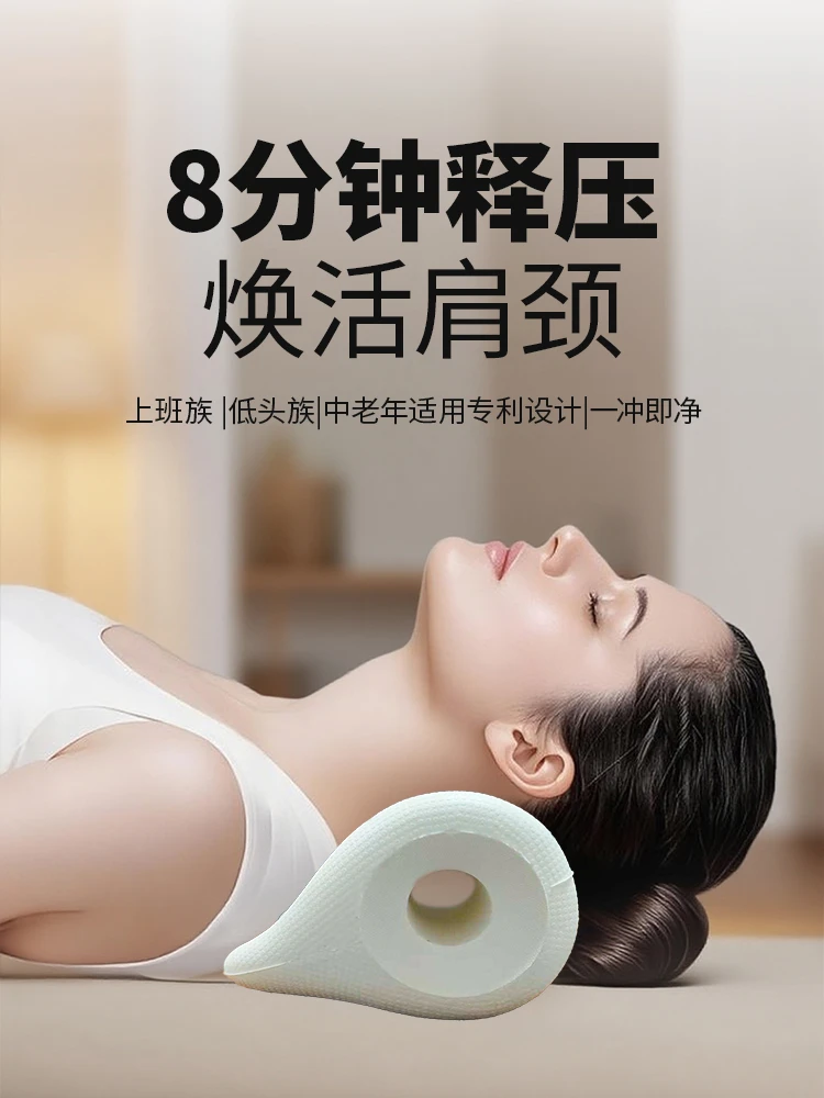 肩颈舒缓枕家用颈椎按摩枕肩颈舒缓放松颈部支撑拉伸5-01106