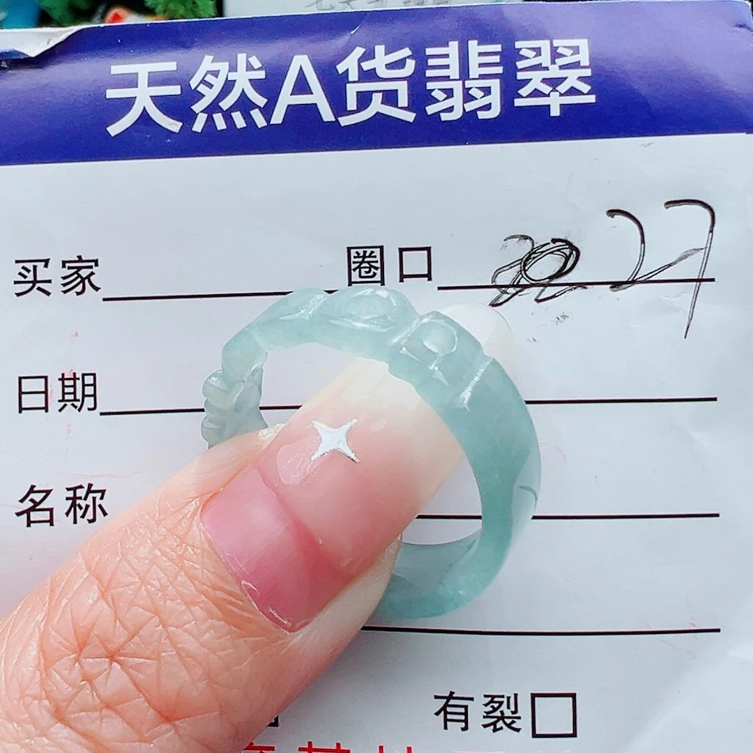 未镶嵌戒指翡翠戒指