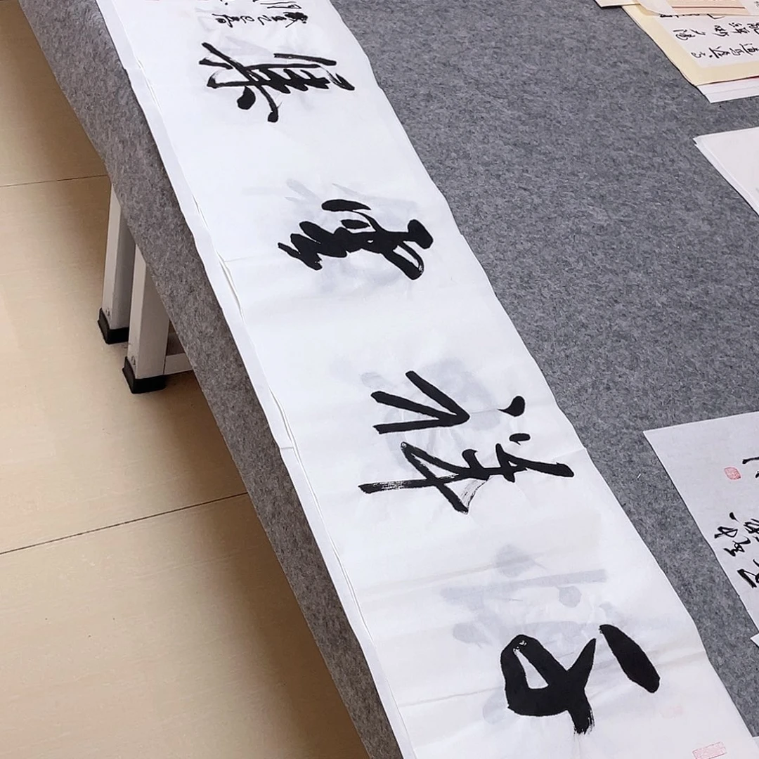 书法中书协会员王军138×34