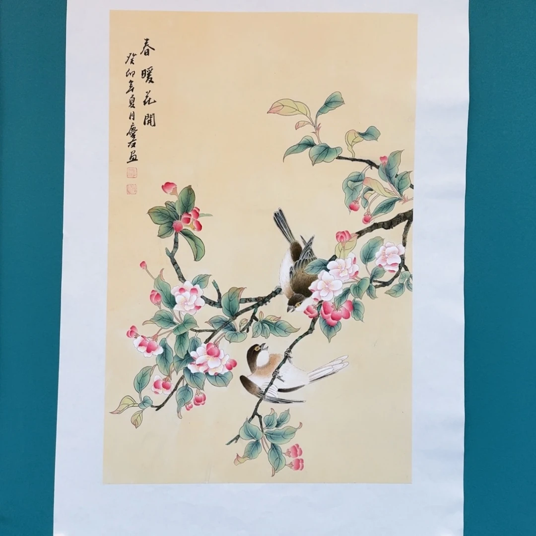 国画李庆友四尺三开花鸟