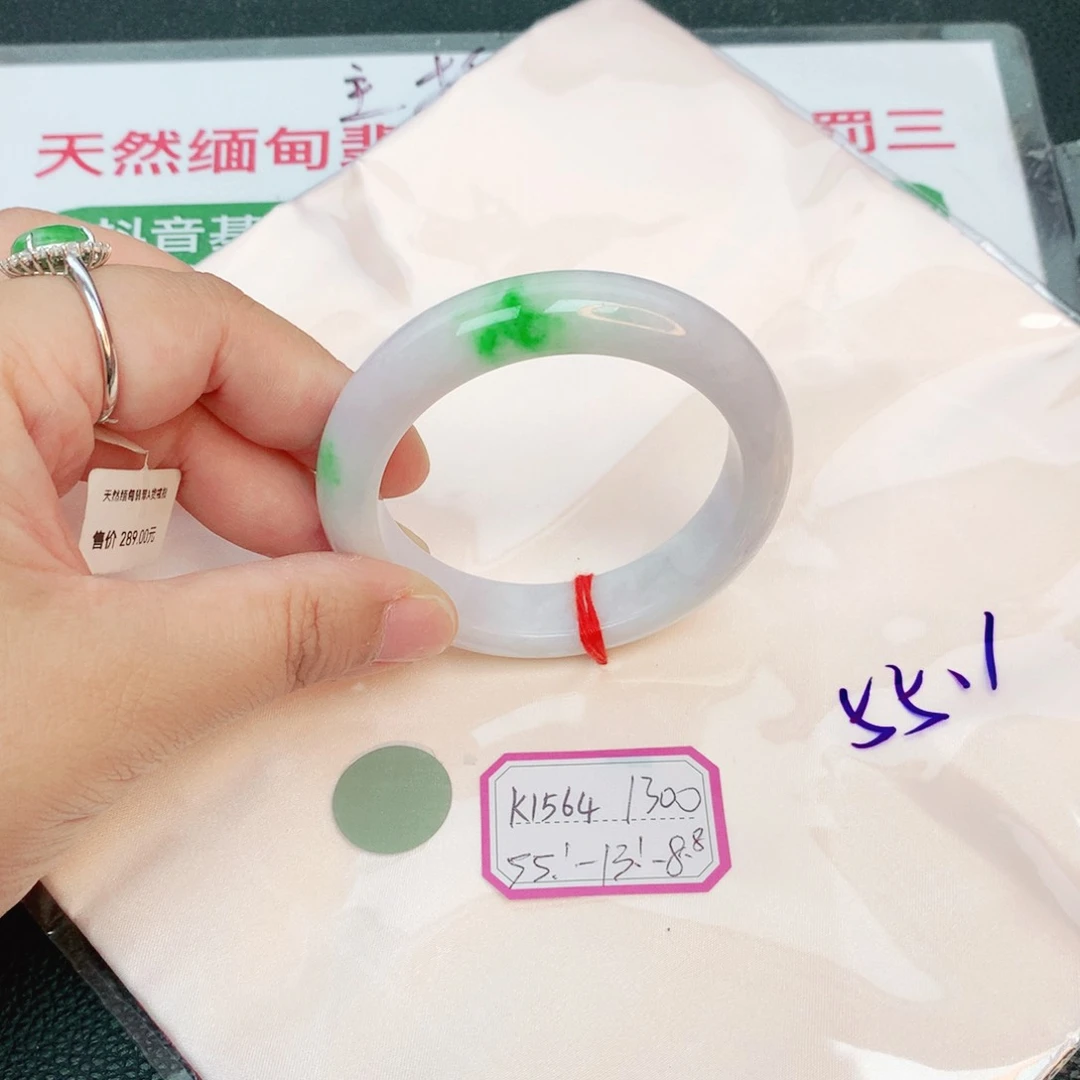 翡翠手镯未镶嵌缅甸翡翠