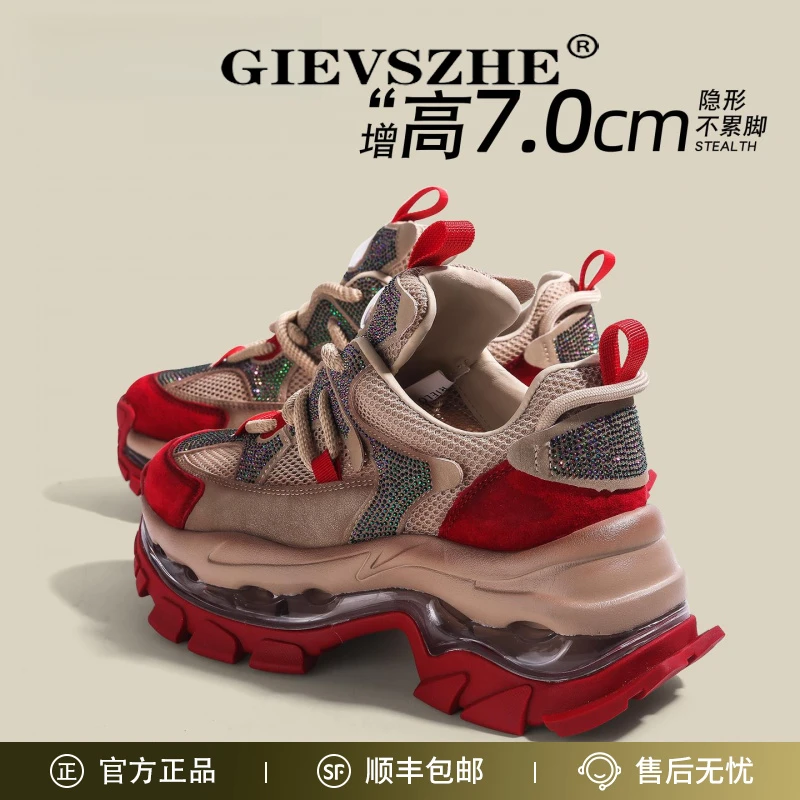 纪诗哲增高老爹鞋女秋季新款透气网面时尚松糕厚底复古运动鞋女款