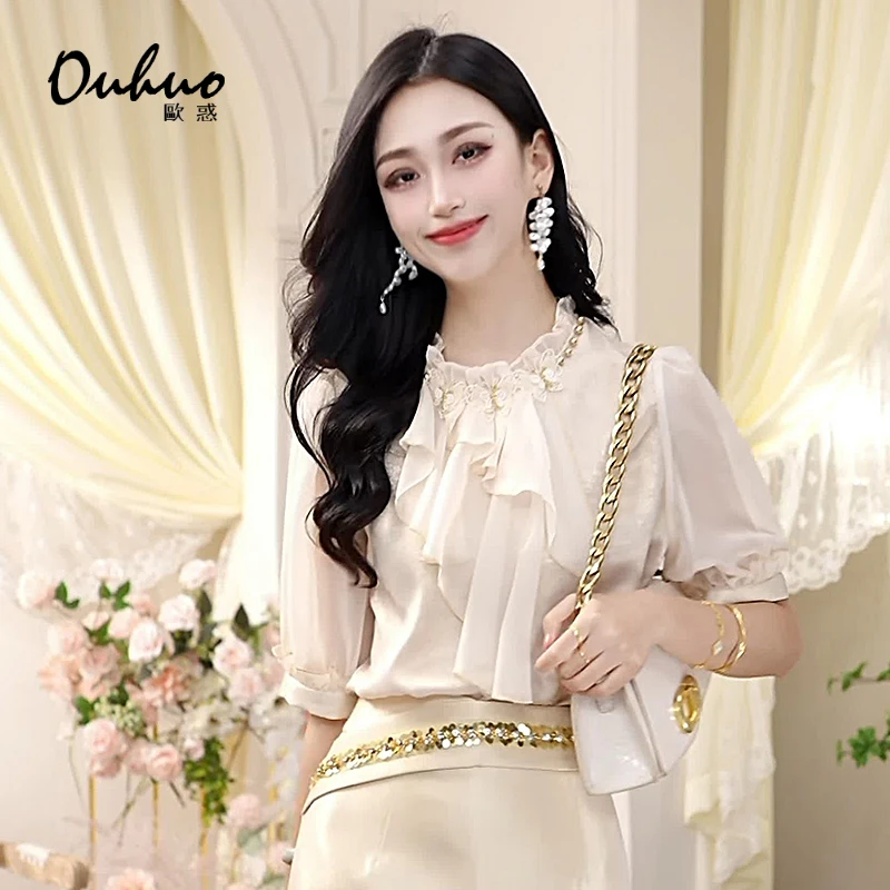 【现货福利】2025春季新款上衣衬衫时尚气质OHSHH06009