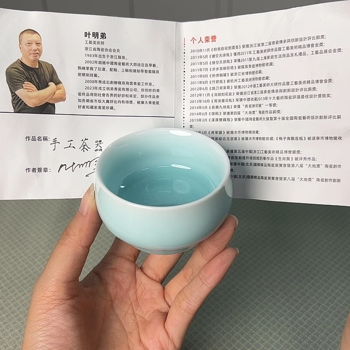 龙泉云间青瓷小米茶器