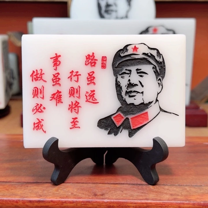 石材13✖️9沁园春雪带支架