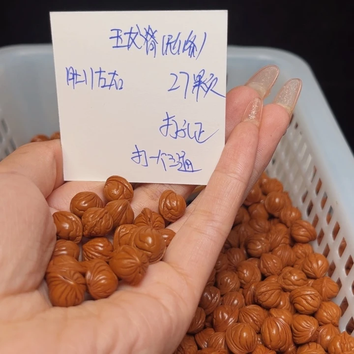 桃核吊坠止**?玉龙脊11尺寸