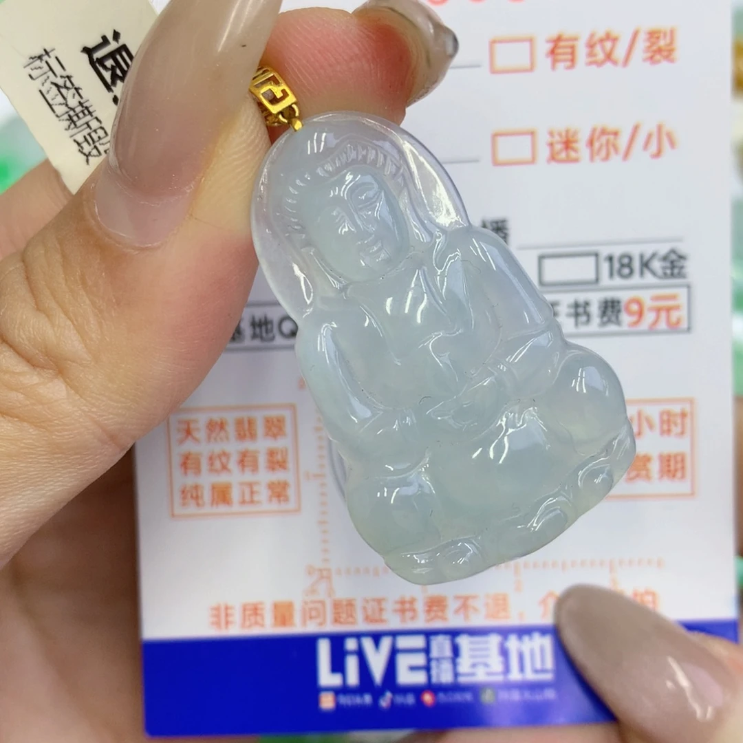 颈饰18K金镶嵌翡翠观音