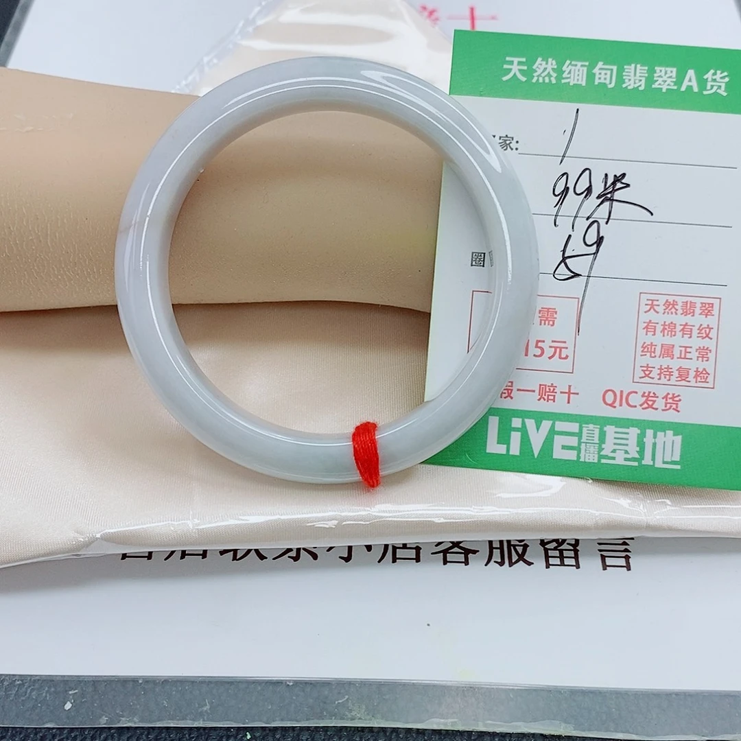 翡翠未镶嵌手镯天然翡翠1