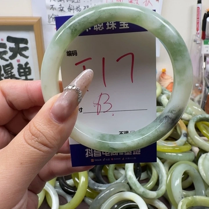 蛇纹石玉未镶嵌手镯17