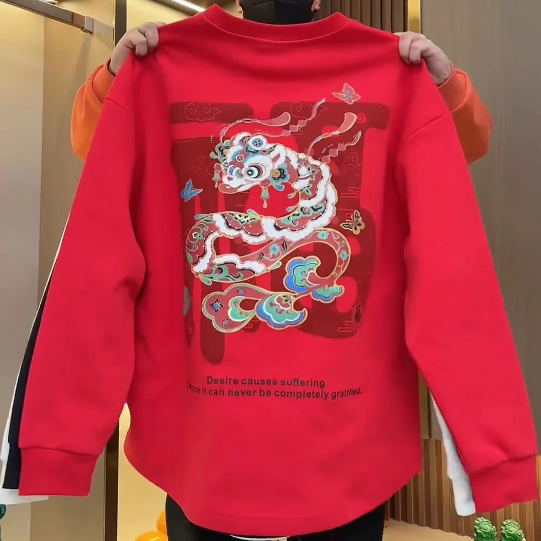 新年秋冬男士高级喜庆蛇年国潮卫衣帅气福字燕尾宽松圆领情侣长袖
