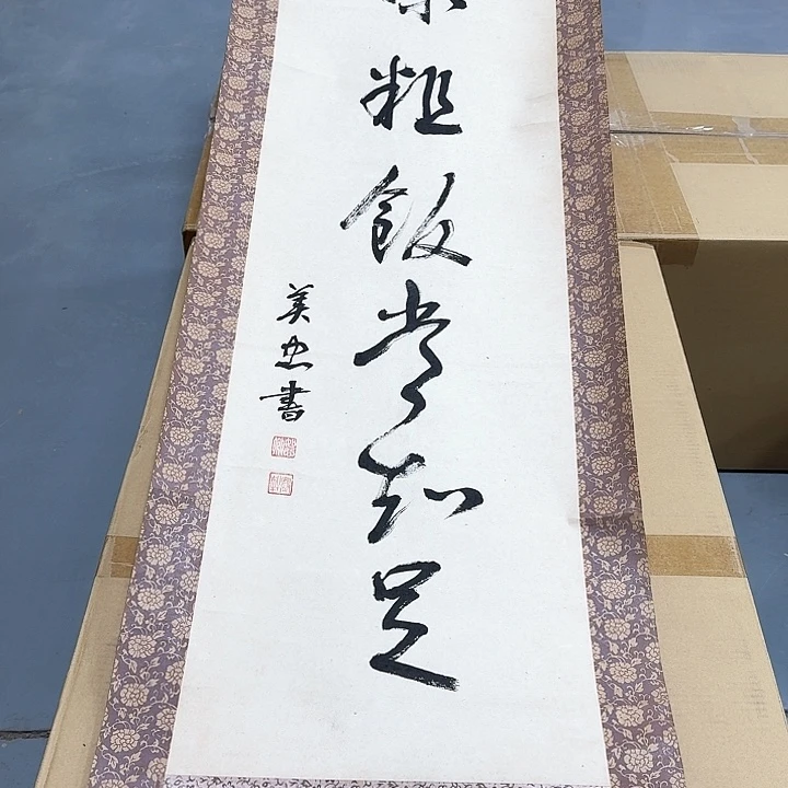 书法清**书哈哈。