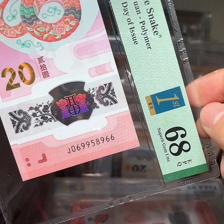 塑料大*蛇钞啊啊啊啊啊啊啊啊啊