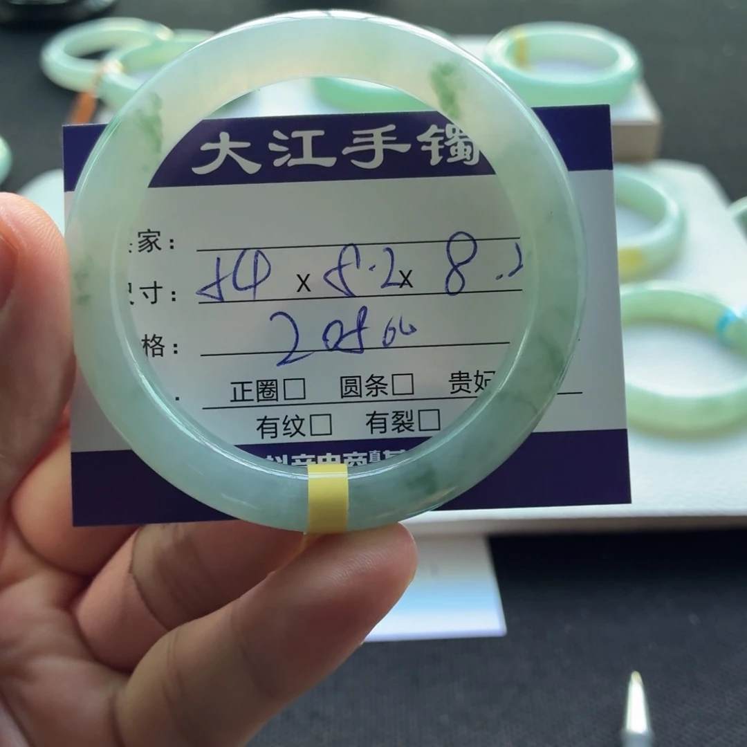 未镶嵌手镯翡翠