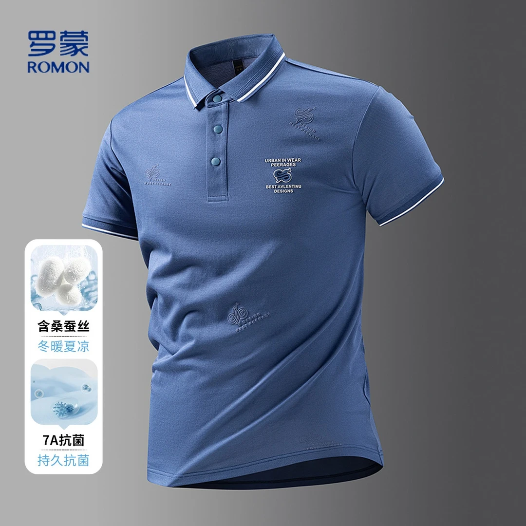 【7A抗菌蚕丝棉】罗蒙高级感商务短袖polo衫男士短袖t恤