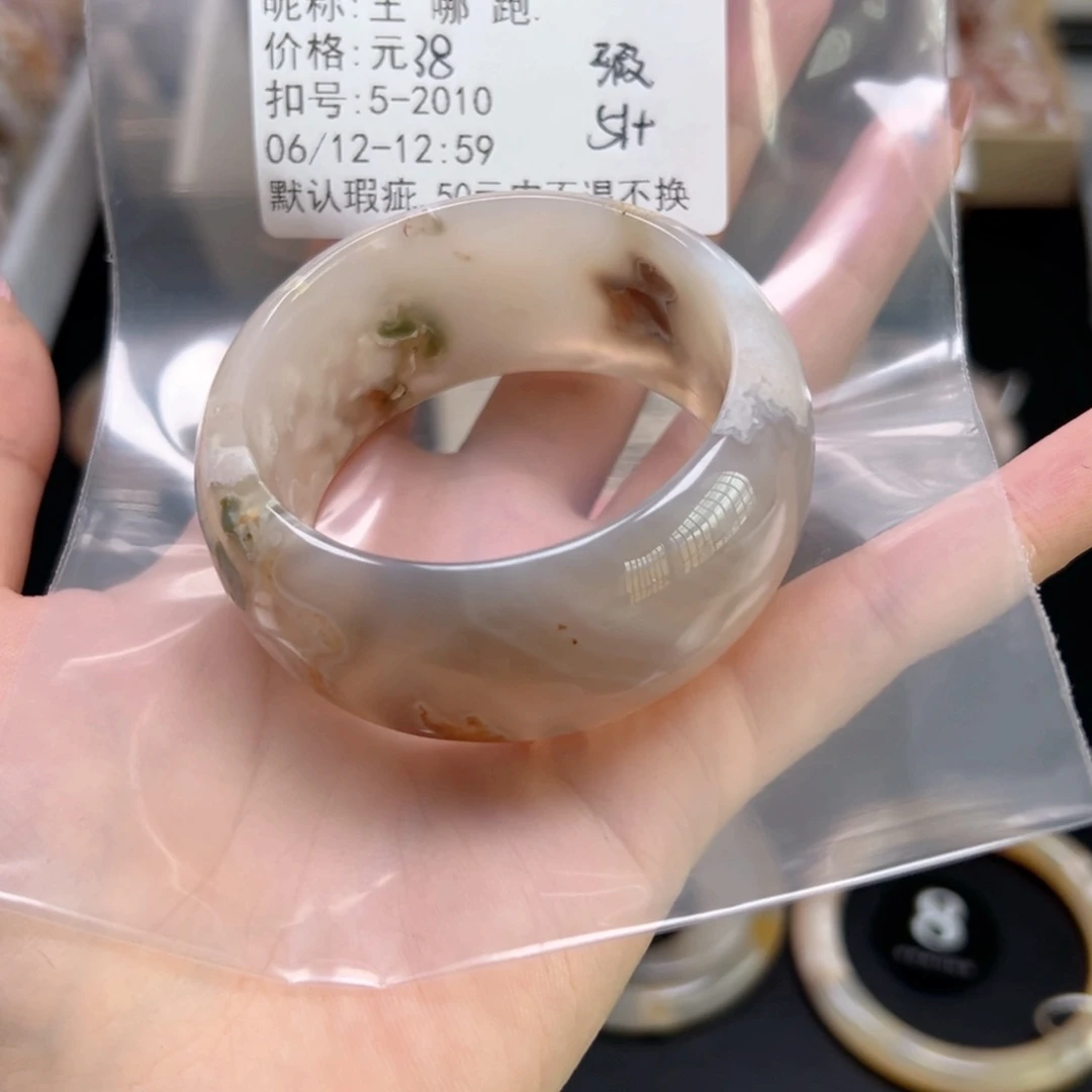 玛瑙/玉髓手镯合金王****.