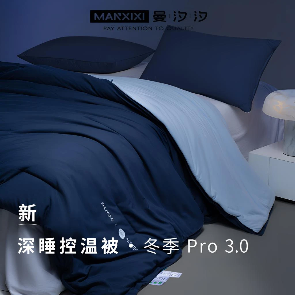 星球深睡被Pro3.0秋冬被芯保暖控温被免被套设计可机洗被子秋冬款