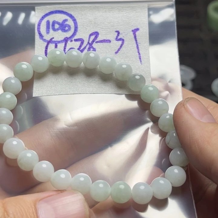 定制翡翠未镶嵌明天