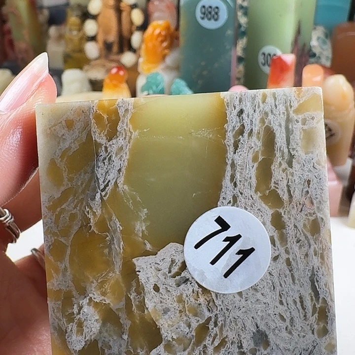 青田石印石印石章料……