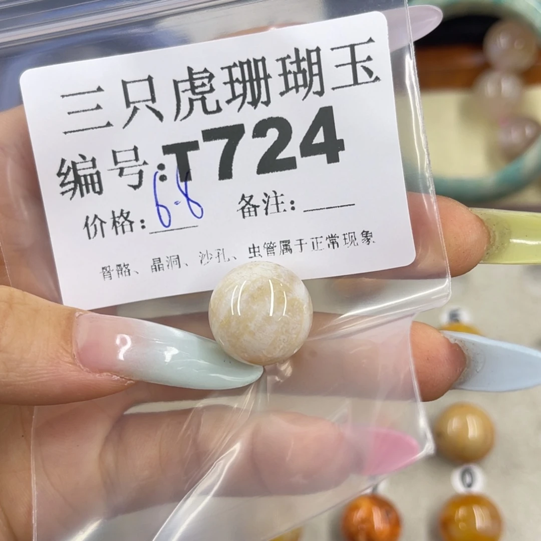 橘***络硅化珊瑚（珊瑚玉）h银S925镀金镶嵌