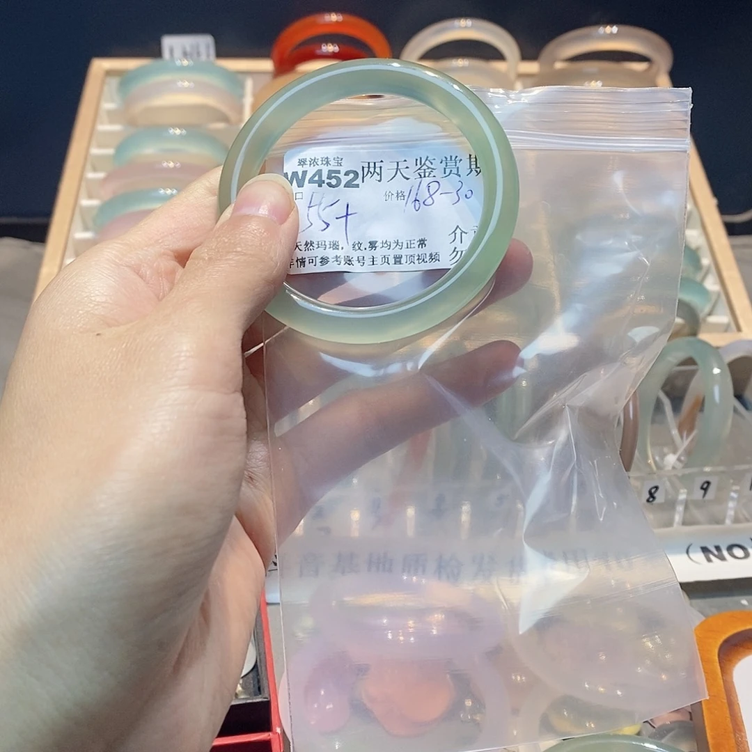 子***面玛瑙/玉髓未镶嵌手镯