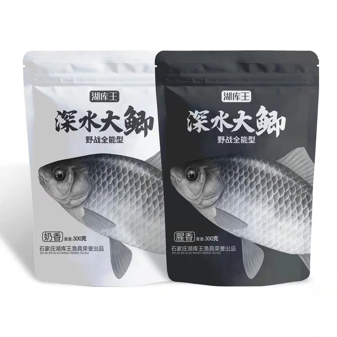 黑泥球深水大鲫（超高复购）