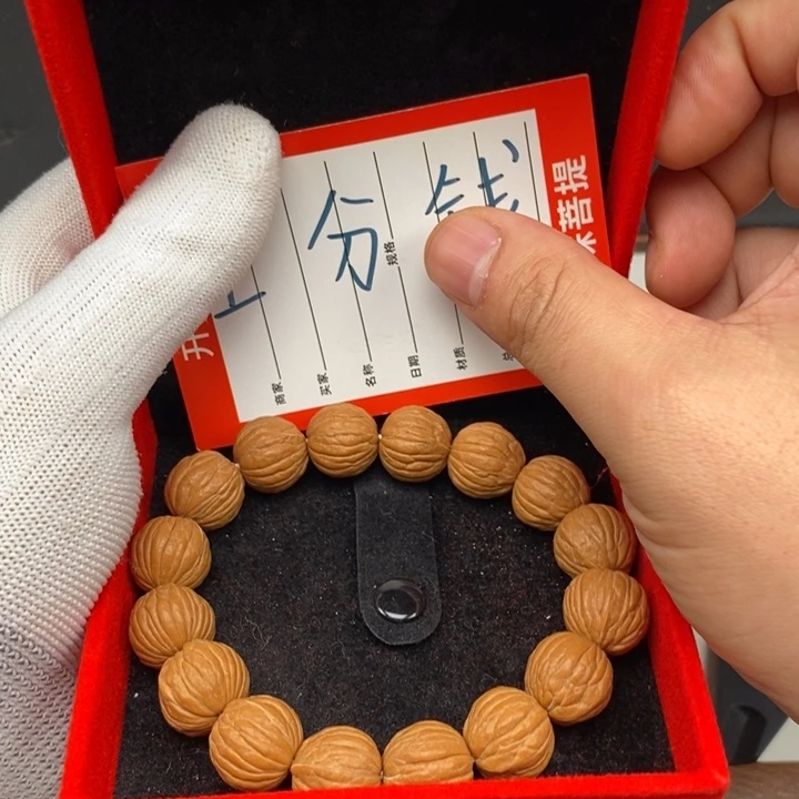 主***良菩提手串/手链尼泊尔