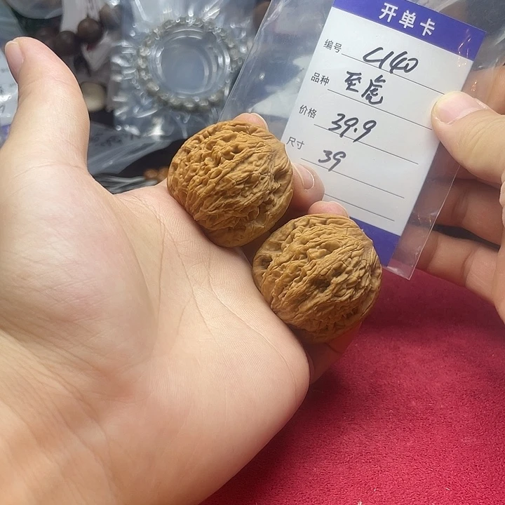 文玩核桃把件至尊虎c140