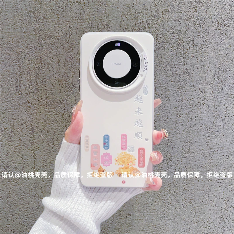 （华为Mate60系列）磨砂彩银适用华为Mate60/Mate60Pro/Pro+手机壳