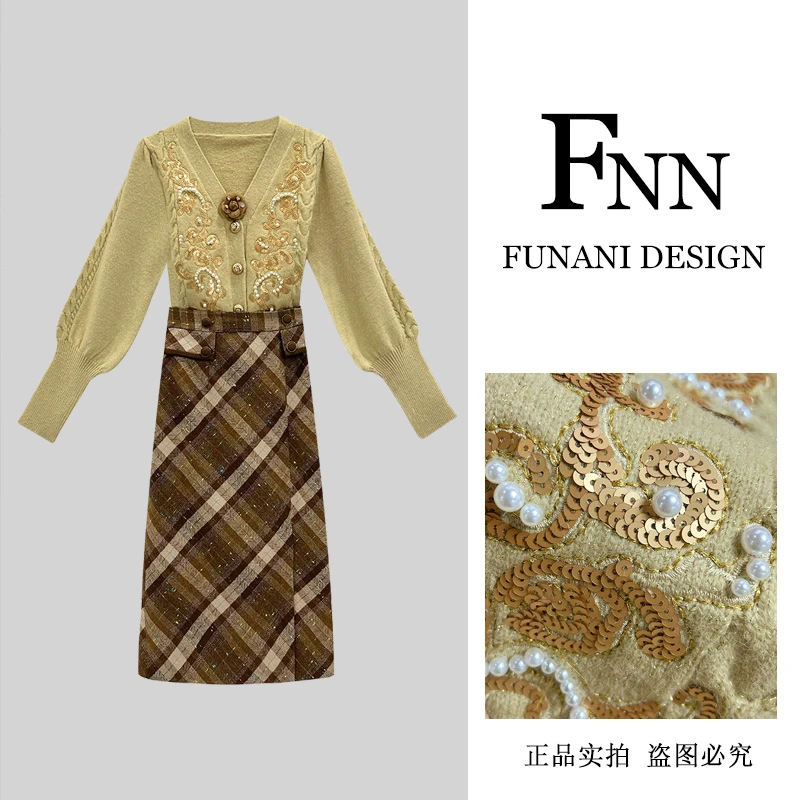 芙娜妮轻奢秋冬新款法式优雅气质套装复古显瘦名媛女装F2432100