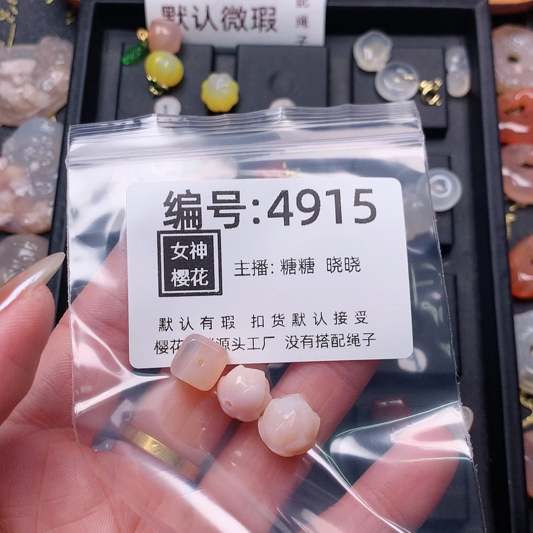 玛瑙/玉髓颈饰合金叶*