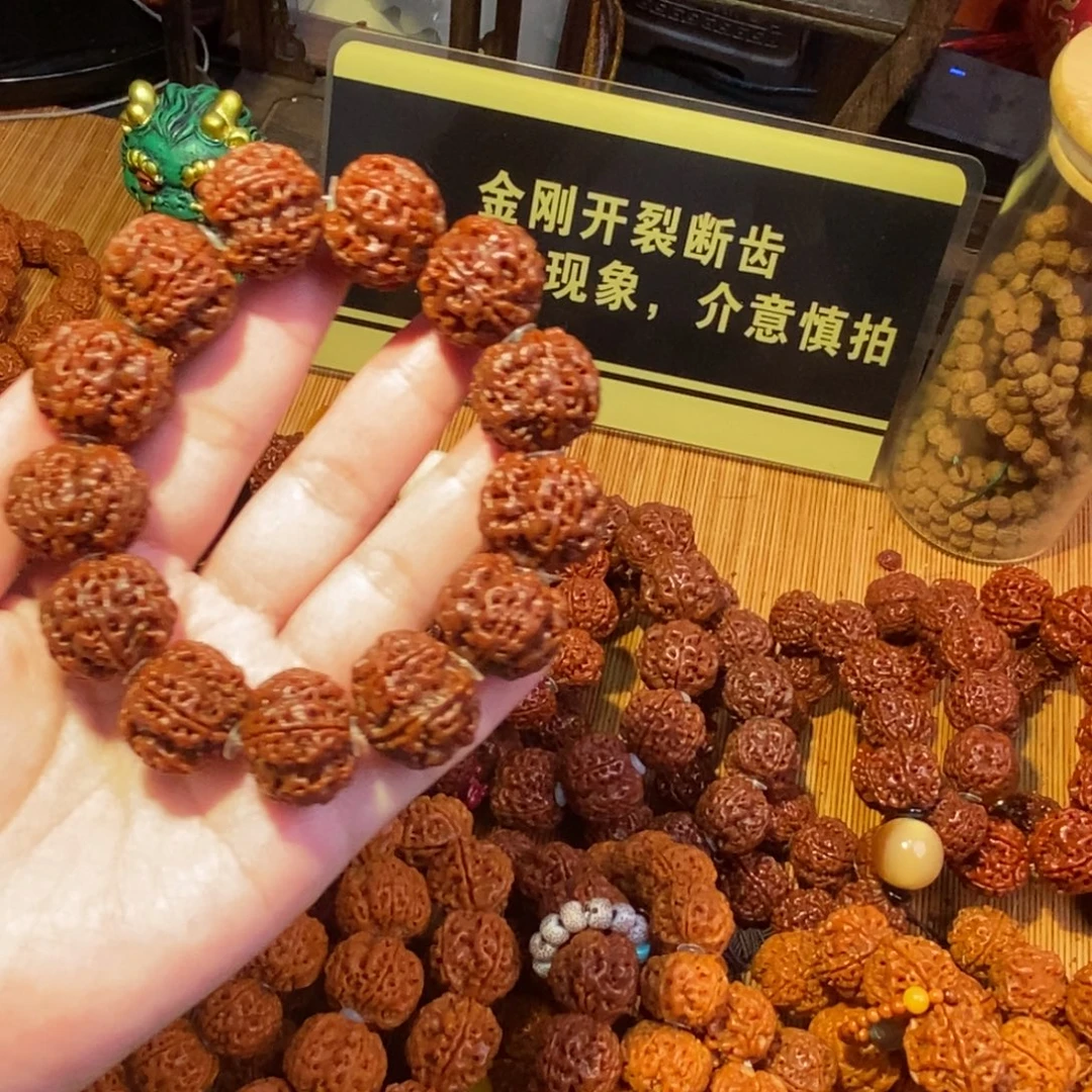 手串金刚菩提205素