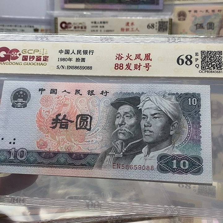 58659088、58659088发财号