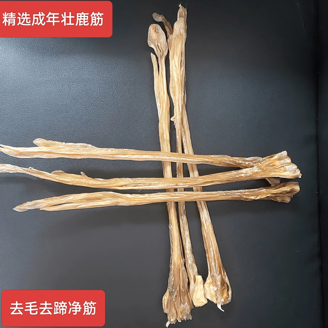 鹿筋干筋整根净筋可搭配鹿茸泡酒煲汤炖肉产地直发足干滋补品