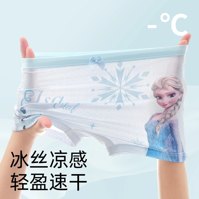 冰雪公主女童冰丝内裤凉感夏季网孔平角柔软吸湿宝宝中大童四角裤