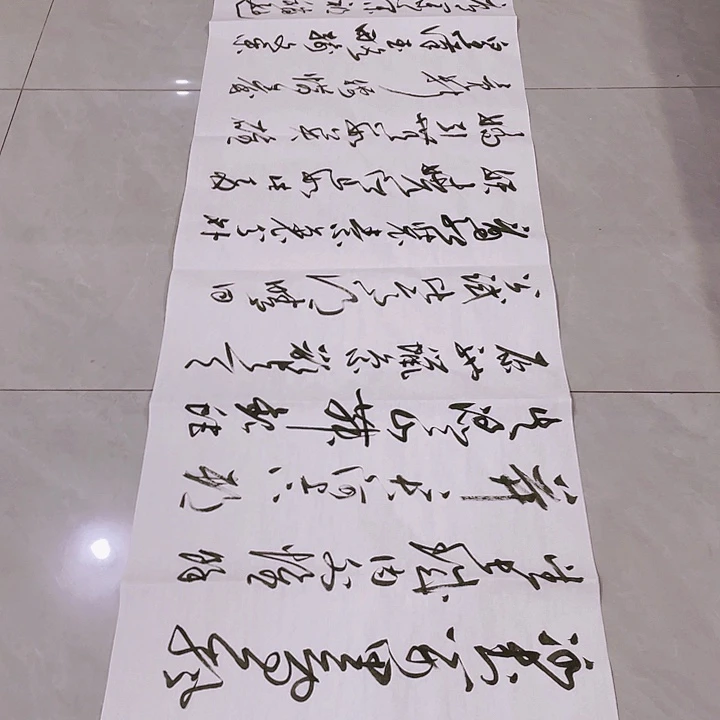 书法晨*尤老师书法作品雪