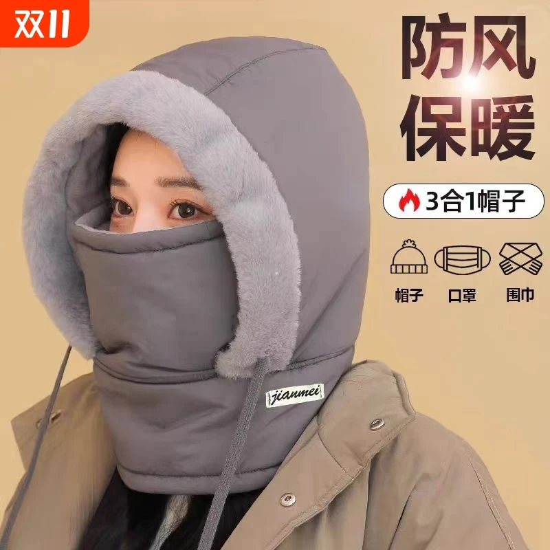 冬季骑车保暖帽子女护耳加绒加厚防寒面罩围脖一体帽防风骑行帽