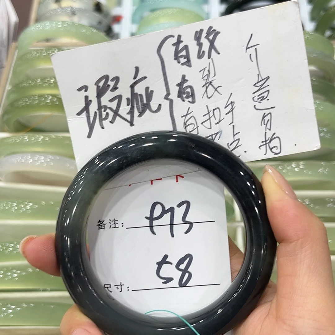 未镶嵌岫玉手镯天然岫玉