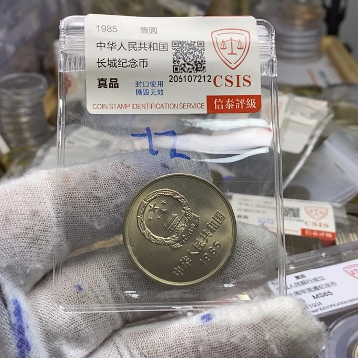 其他普通金属32....85一元