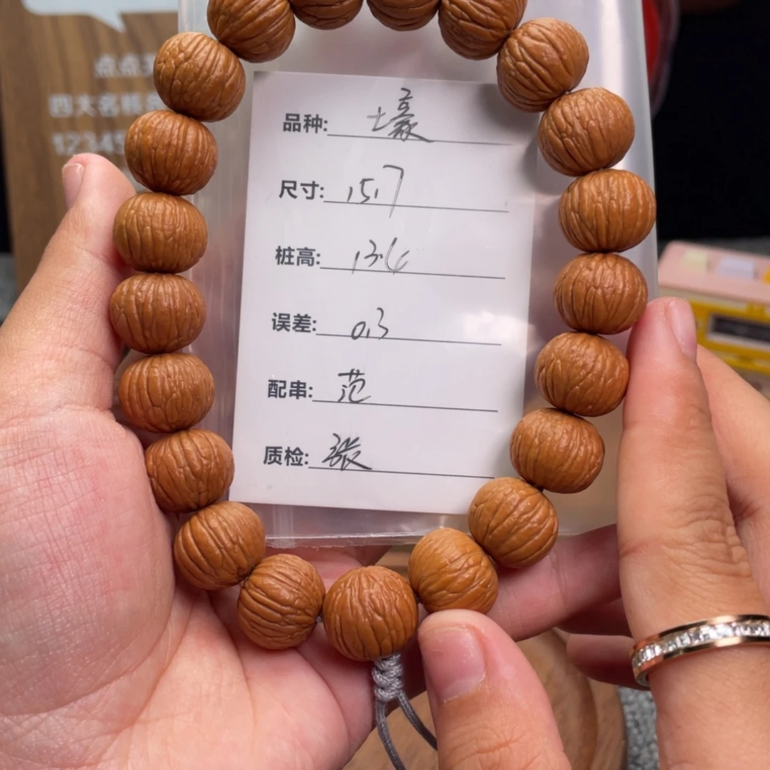 越***好手串猴头核桃土豪