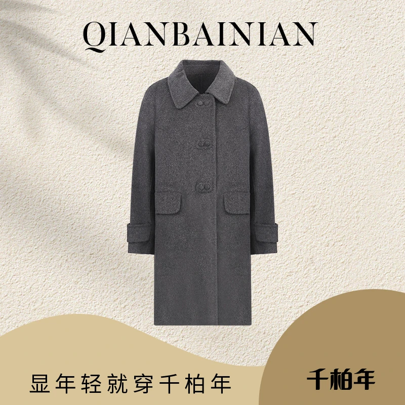 千柏年【蜜语传递】秋冬羊毛双面呢加厚保暖大衣C4645