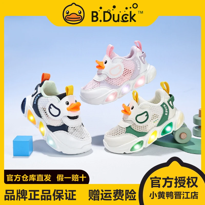 B.Duck休闲秋季童鞋运动网面透气软底单网闪灯女童男童宝宝小童