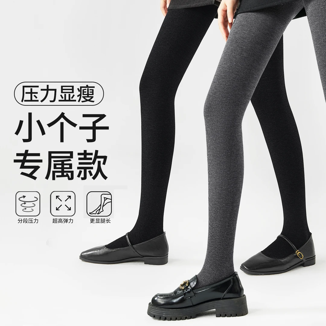 灰色打底裤女小个子春秋季款棉竖条外穿黑色不掉档冬季加绒连裤袜