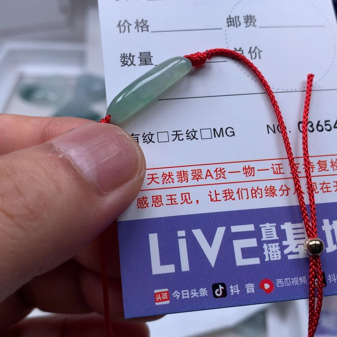 翡翠未镶嵌吊坠(不含链)老****)
