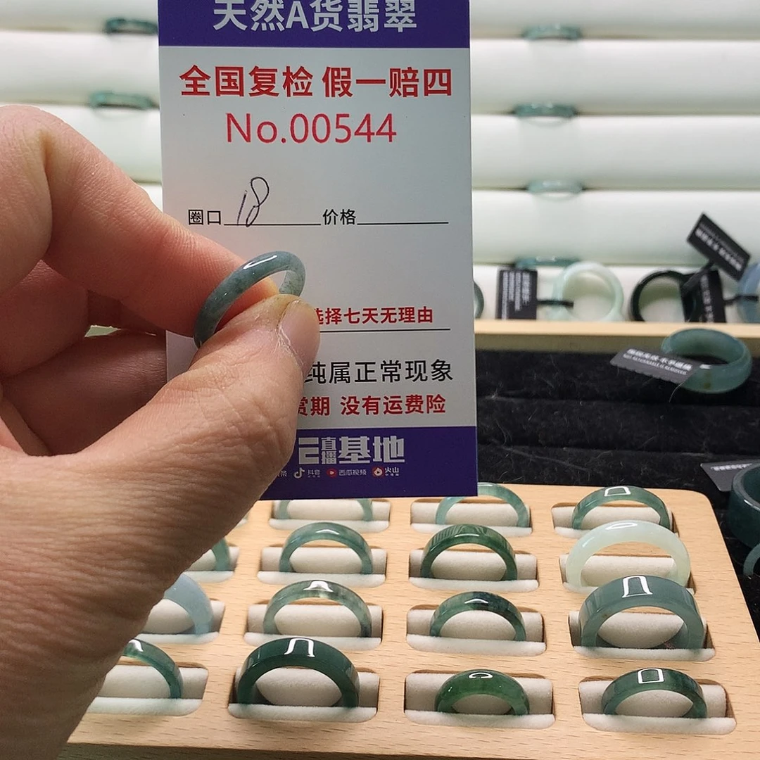 翡翠戒指未镶嵌天然翡翠