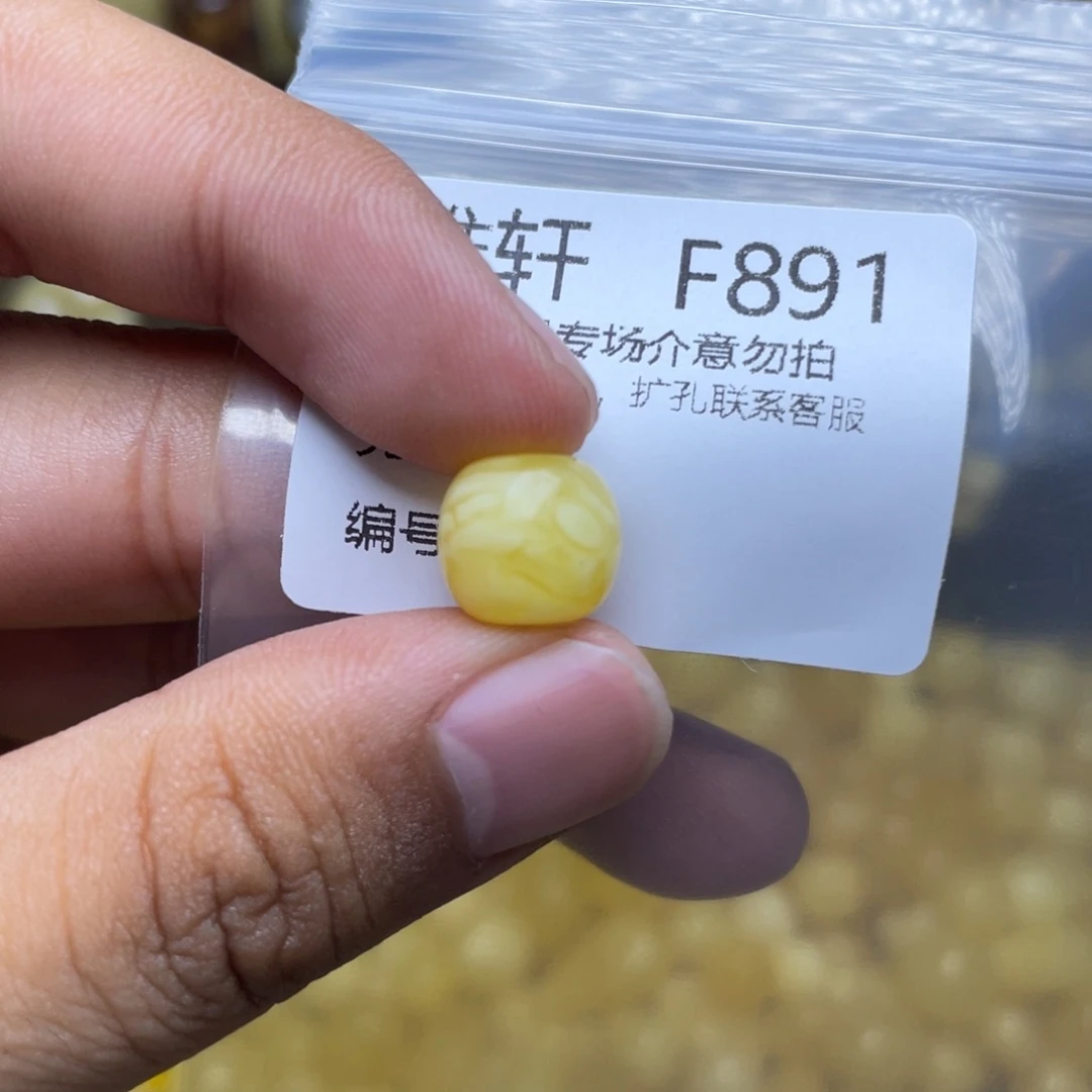 未镶嵌琥珀珠宝奇石佩*?