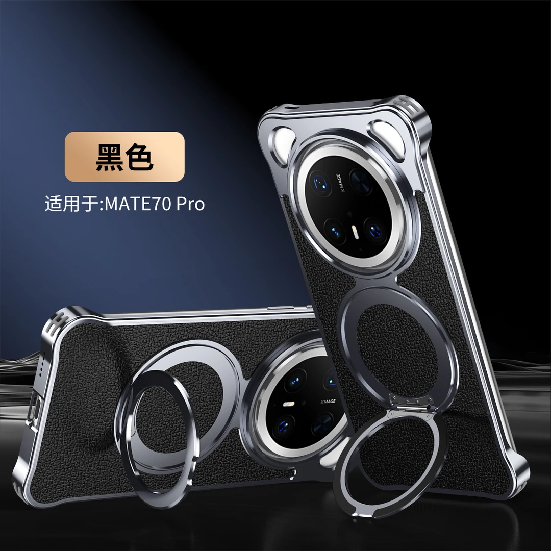 华为mate70手机壳荔枝皮纹金属防摔mate70pro+磁吸支架无边框保护